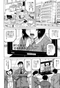 COMIC Mugen Tensei 2015-01