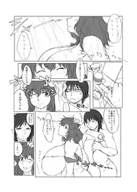 [Hybrid Jimushitsu] Hybrid Tsuushin Zoukangou vol.01 (Various)