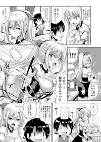 COMIC Magnum Vol. 112