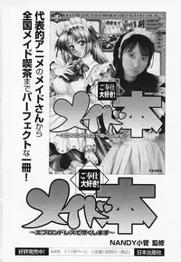 [GUN] Onna Kyoushi de Asobo -Let's play with a woman teacher-