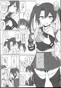 (C90) [HAMMER_HEAD (Makabe Gorou)] 2014~2015 HAMMER_HEAD Soushuubon + Kaijou Genteibon Shuroku (2013~2015) (Various)