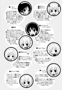 [Konata Hyuura] "Kimochiyoku Nacchau" tte Douiu Koto? - What do you mean "to feel good"?