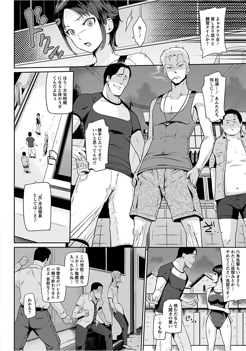 Angel Club MEGA Vol. 15