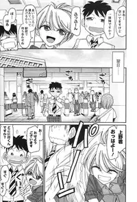 [Charlie Nishinaka] Cheers! 14