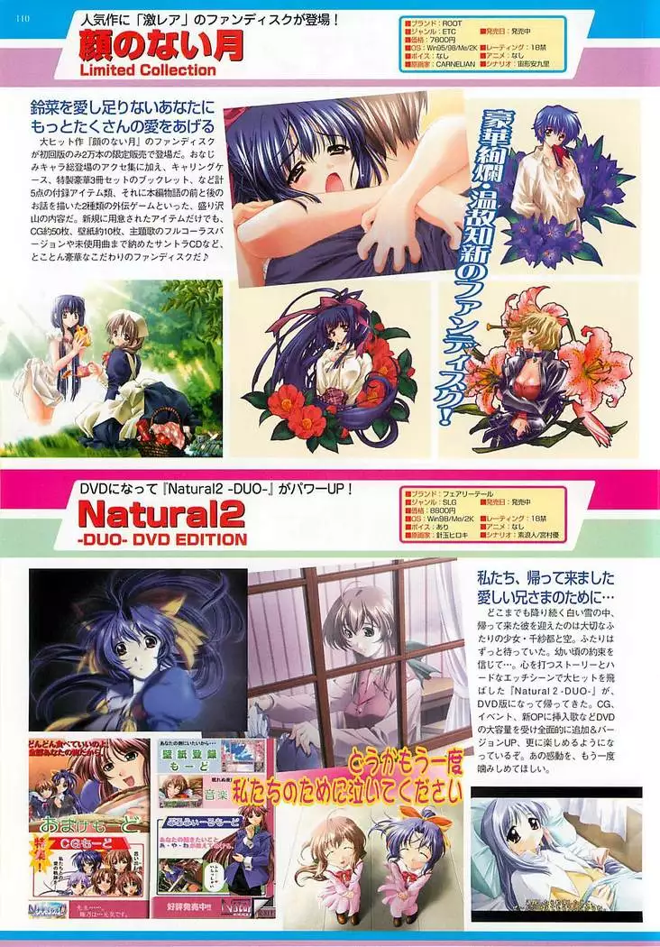 BugBug Magazine 2001-09 Vol 85