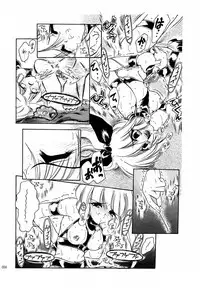 (C60) [Akai Marlboro (Aka Marl)] Akai Saikouku II (Various)