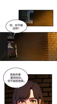 Bittersweet 夫人的礼物 Chinese 1-8