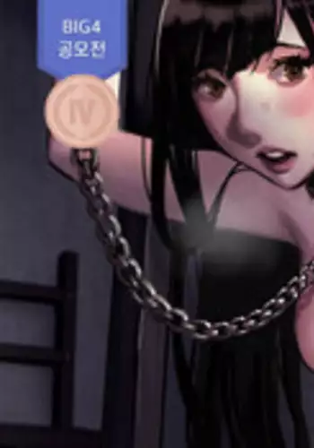 [Ramjak] Atonement Camp Ch.0-34 (Chinese)