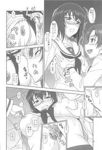 [Oretachi Misnon Ikka (Suhara Shiina)] Seito Kai Sanyaku Domo (Girls und Panzer)