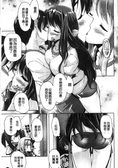 ワガママハイスペック Adult Edition