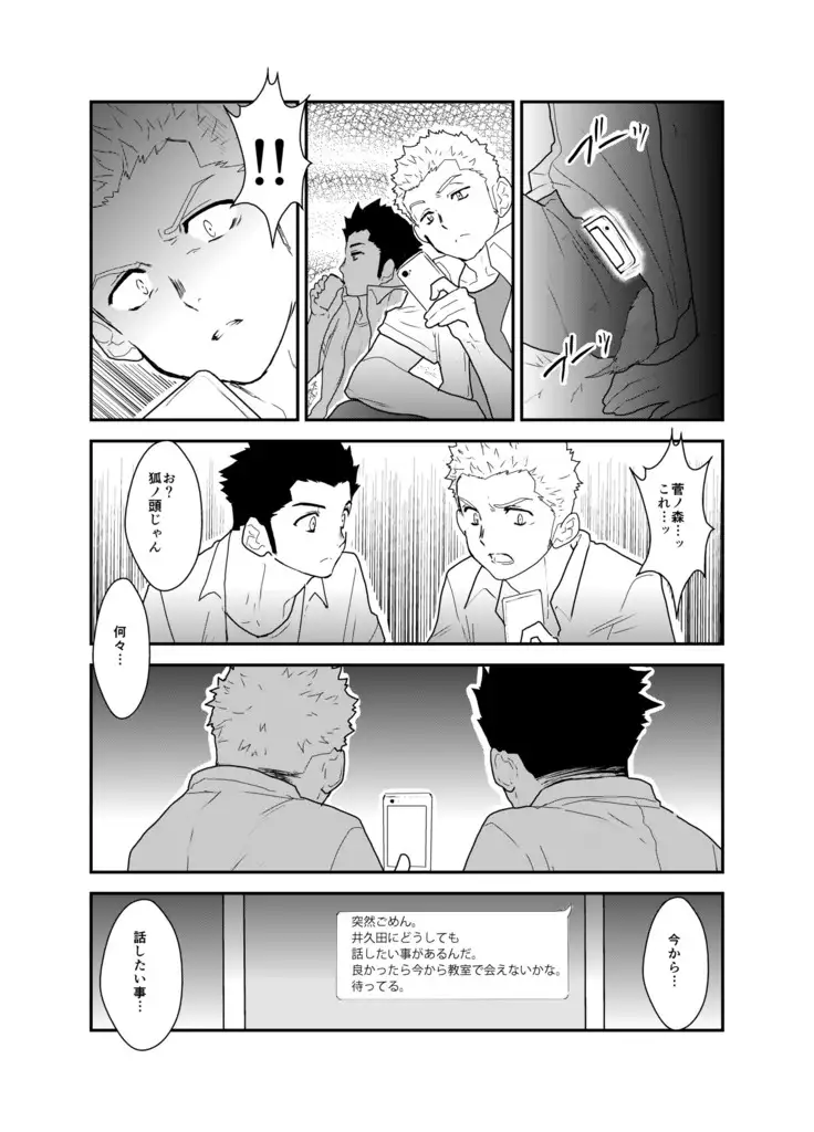 I have no idea why that guy can't go steady with me.