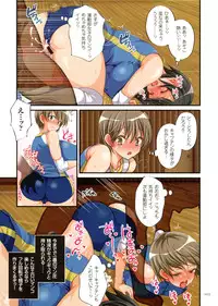 [Maron☆Maron] Kyousei Haramase Gouhouka!!! Rape ga Gouhouka saretara Nippon wa dou Narimasu ka?