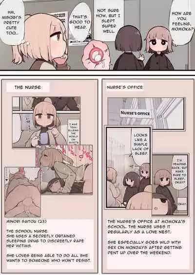 [Izumo Gasshuukoku (Momomo Gasshuukoku)] Kono Machi Chinchin Haeta Onee-san darake ja Nai desu ka! [English]