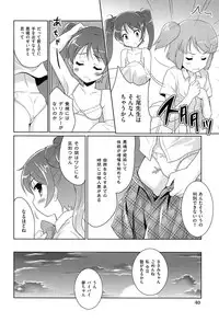 [Tohgarashi Hideyu] Mahou Shoujo Carrot Carrot - Magic Girl Carrot Carrot