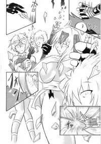 [Omoni Yoruyou (Hiratami)] Mayou Koto Naku Glamour Body!! 3 (Fantasy Earth Zero)