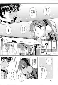 [Bell’s] Station Naka Koi Tabi Ch. 1-11