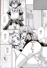 [HEATWAVE (Yuuhi)] Baka mo Toose ba Otoko daze! 3 (Baka to Test to Shoukanjuu)