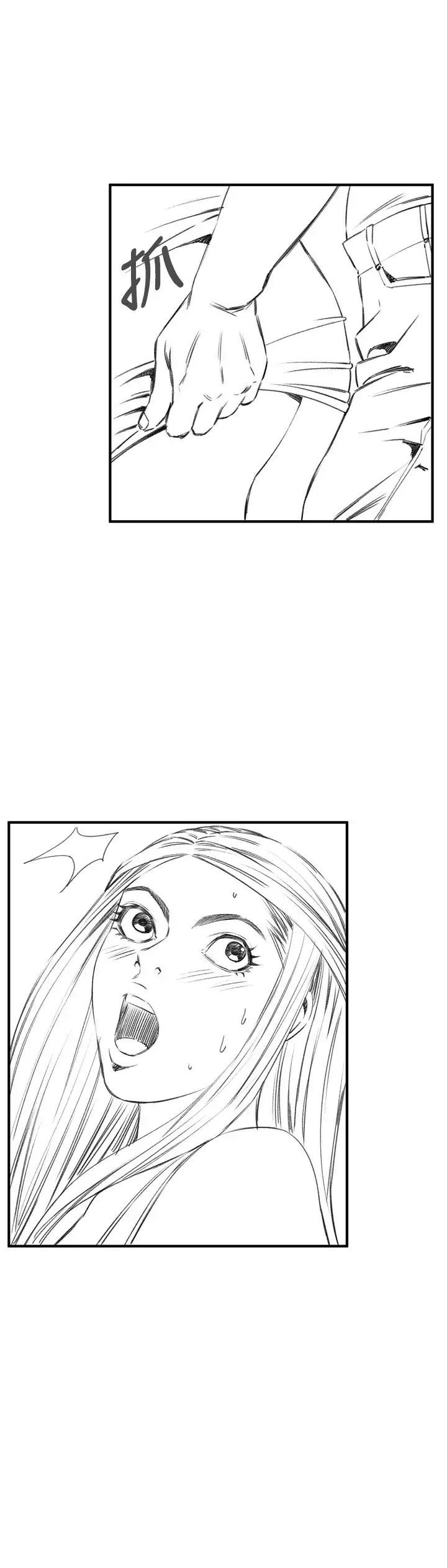 Take a Peek 偷窥 Ch.33-38