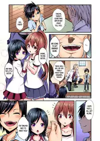 [Suishin Tenra] Switch bodies and have noisy sex! I can't stand Ayanee's sensitive body ch.1-4 [desudesu]