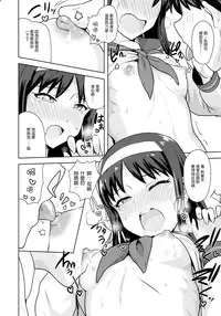 [PLANT (Tsurui)] Aru Hi no Futari Akiha Hen (Tsukihime) [Chinese] [CE家族社]