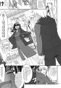 (COMIC1☆2) [Kirintei (Kirin Kakeru)] Aishite Yamanai Shoujo