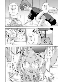 [Cool Palace (Suzumiya Kazuki)] Kimi to Aruiteku (Yoake Mae Yori Ruriiro na) [Digital]