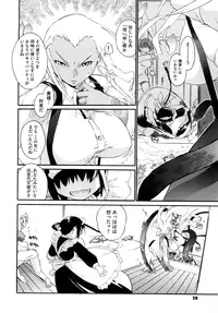 [Ash Yokoshima] 3 ANGELS SHORT Full Passion [Decensored]