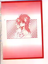 [Sanbun Kyoden] Shakunetsu no Honoo