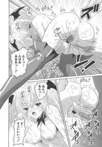 [Anthology] Shugo Ero