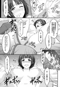 (C87) [MillionLove (Yayo)] Kantai Dorei Takao (Kantai Collection -KanColle-)