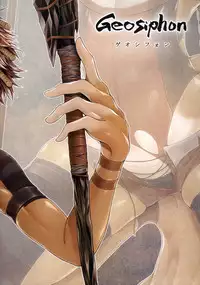 (C84) [Geosiphon (morisugi)] Marshy Sylvans - Lemuric Oracle