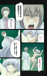 [Mink] [Full Color Seijin Han] Yakin Byoutou・Ni ope:04 Complete Ban [Digital]