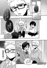 (RTS!!4) [Bicocattu (Azuteru.)] Wagamama Kareshi (Haikyuu!!) [Sample]