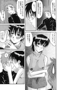 [Tenchuumaru] Porno Bust