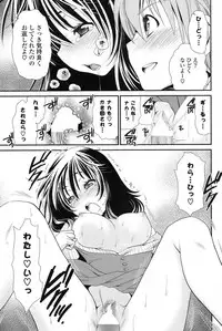 COMIC Potpourri Club 2013-07 [Digital]