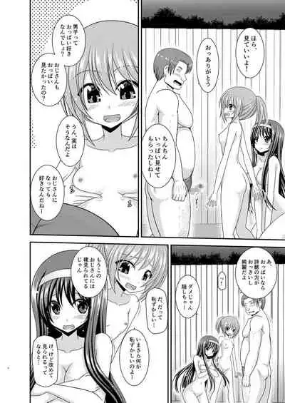 Konyoku Rotenburo de Bishoujo Futari ni Are o Misete to Onegai Sareta Ato No Hanashi