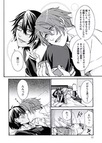 [Itsuki Makoto] Ani-san Nyoubou