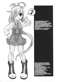 (COMIC1☆12) [Shirando (Shiran Takashi)] Yuugumo-gata Kanmusu ni Yoru Teitoku Kanri Nisshi. Sono Ichi Sono Ni Gappei Kaishuu Ban (Kantai Collection -KanColle-) [Chinese] [靴下汉化组 x 臭鼬娘漢化組]