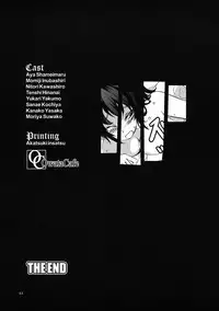 (Reitaisai 6) [OWATA-CAFE (Takaharu, Seo Tatsuya, Gochou)] Gensou Yuukyuukyuuka - fantastic paid holiday (Touhou Project)