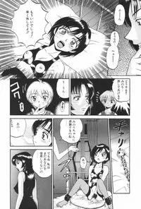 Manga Hotmilk 1997-05