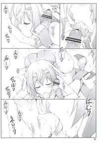 (C83) [Shikishima GunTool (Shikishima Tenki, Shikishima Shoutarou)] Himegoto Techou I (Kyoukai Senjou no Horizon)