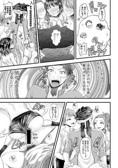 COMIC Shingeki 2020-05