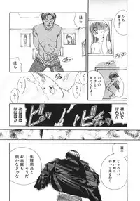 [Matsutou Tomoki] Himitsu no Heya he Youkoso