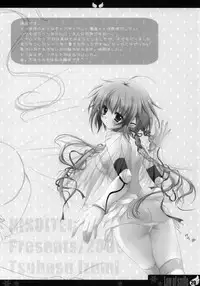 (C77) [Hisuitei (Izumi Tsubasu)] Law of smile (Sora no Otoshimono)