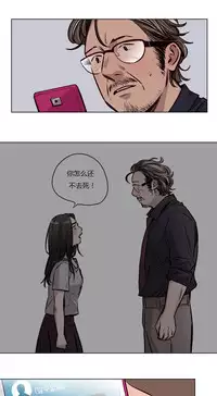 [Ramjak] Atonement Camp Ch.0-53 (Chinese)