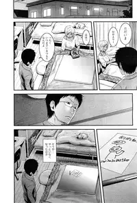 [H-Magazine] Chobekomi Vol.27 Feb. 2009 (Tsukitaki)