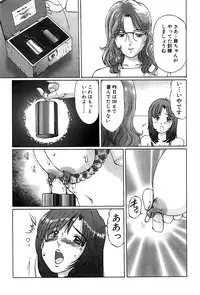 [A-Girls][Manno Rikyuu] Hentai kinbaku choukyou nikki - Okosareta hishou