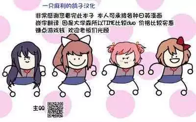 [Refrevo Comic (Harigane Shinshi)] Inran Succubus to Kegarenaki Sister o Party de Rouraku shite Kozukuri Harem Ecchi ~Otoko ga Umarenai Isekai e Shoukan sareta Ore ga Heroine o Ategawarete Kozukuri Ecchi 4~ [Chinese] [一只麻利的鸽子汉化x甜族星人出资] [Digital]