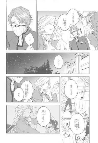 hanahirakukiminiyoriirozuku