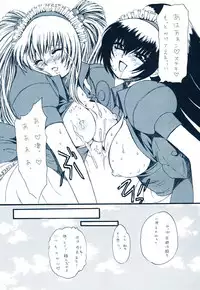 (C63) [Tsurikichi Doumei (Umedama Nabu)] Haibari'tto